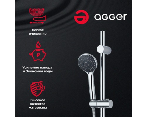 Ручной душ Agger Wave Хром