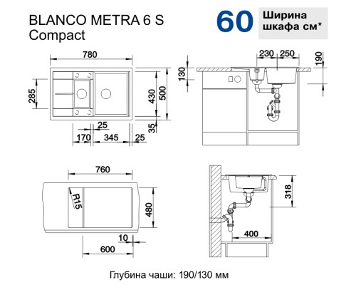 Кухонная мойка Blanco Metra 6 S Compact Серый беж