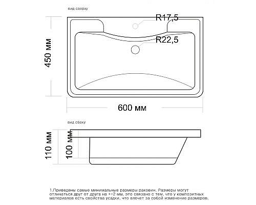 Раковина Grossman Madera Adel 60 4627173210225 Белая