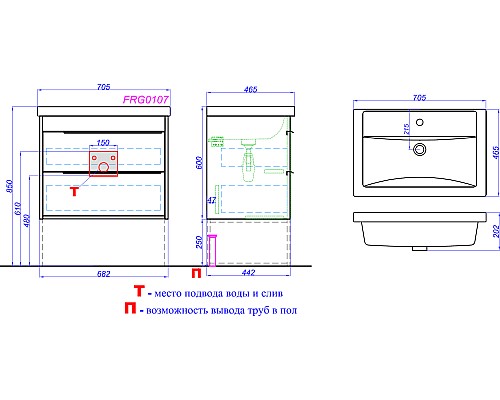 Тумба под раковину Aqwella Fargo 70 FRG0107DB Дуб балтийский