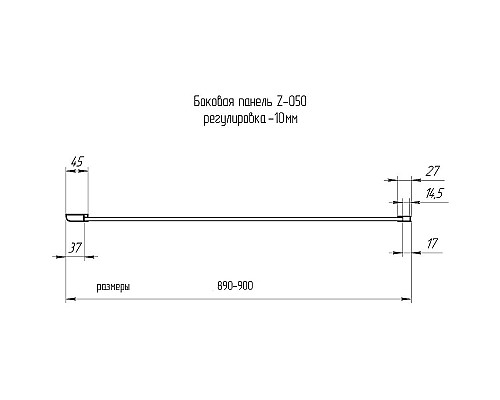 Душевая стенка RGW Z-050-3-B 90 352205309-14 профиль Черный стекло прозрачное