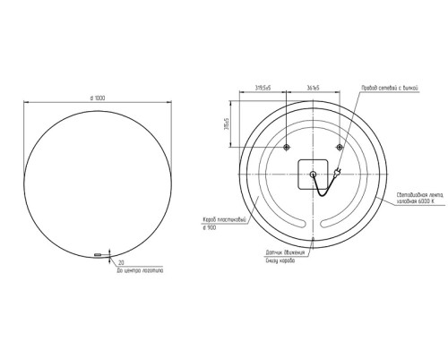 Зеркало Cersanit Eclipse 100 64145 с подсветкой с датчиком движения