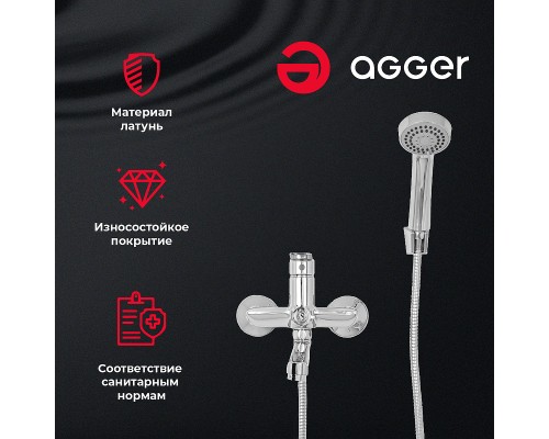 Смеситель для ванны Agger Clean универсальный Хром