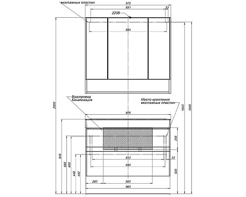 Зеркало-шкаф Aquanet Виго 100 сине-серый