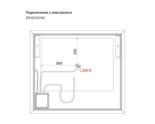 Зеркало IDDIS Brick 80 см