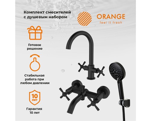 Комплект смесителей Orange Mia Черный