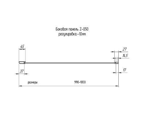 Душевая стенка RGW Z-050-2-B 100 352205200-24 профиль Черный стекло матовое-сатинат