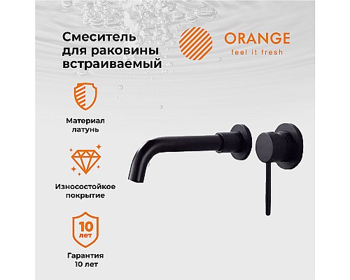 Смеситель для раковины Orange Karl M05-722b Черный
