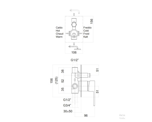 Смеситель для душа Fiore Kube 100NN7517 Черный