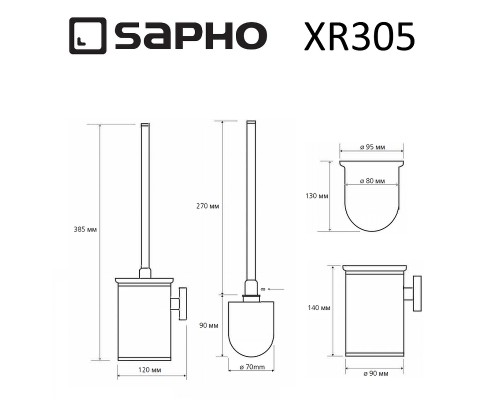 Ершик для унитаза Sapho X-round XR305 Хром