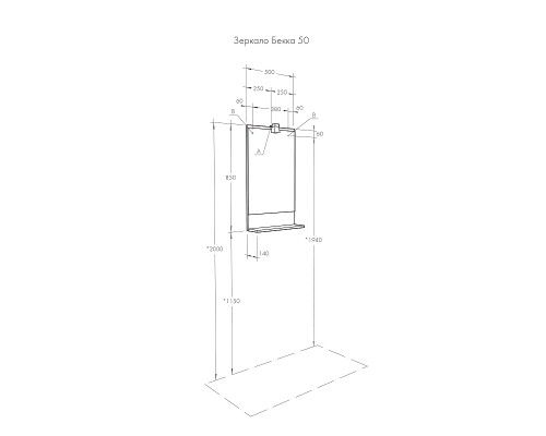 Зеркало Aquaton Бекка PRO 50 1A214202BAC20 с подсветкой Дуб сомерсет
