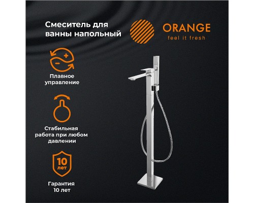 Смеситель для ванны Orange Lutz Хром