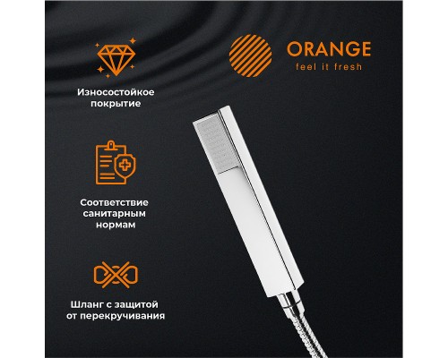 Смеситель для ванны Orange Lutz Хром