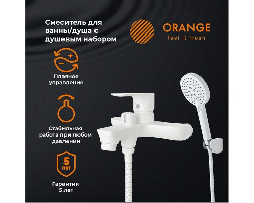 Смеситель для ванны Orange Aristo Белый