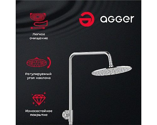 Душевая система Agger Thermo A2461100 Хром