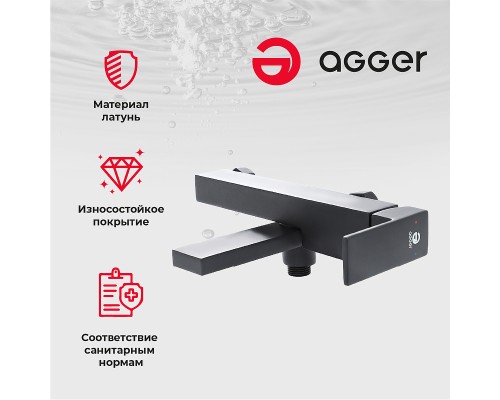 Смеситель для ванны Agger Great Черный матовый