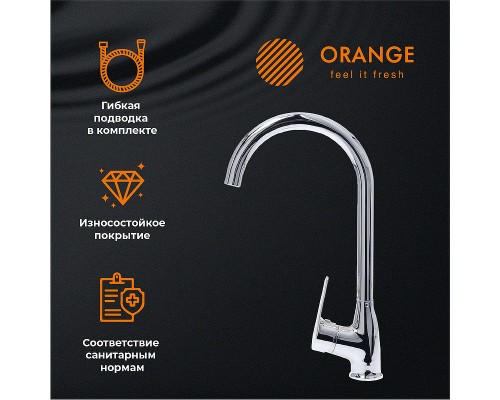 Смеситель для кухни Orange Sofi Хром