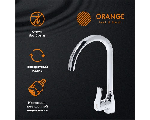 Смеситель для кухни Orange Sofi Хром