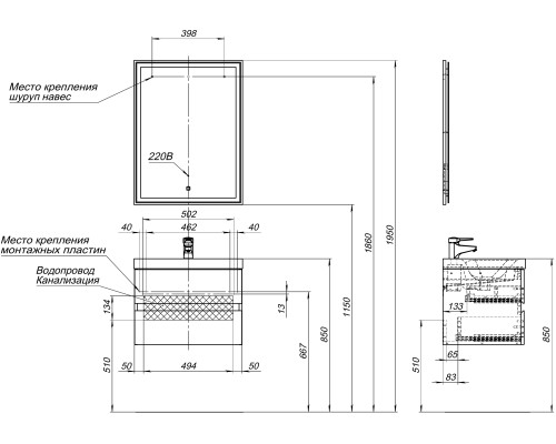 Мебель для ванной Aquanet Беркли 60 белый/дуб рошелье (зеркало дуб рошелье)
