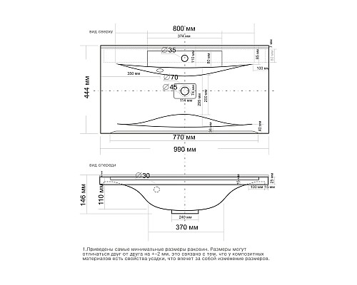 Раковина Madera Milen 100