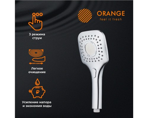 Душевой гарнитур Orange O-Shower Хром