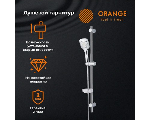 Душевой гарнитур Orange O-Shower Хром