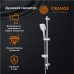 Душевой гарнитур Orange O-Shower Хром