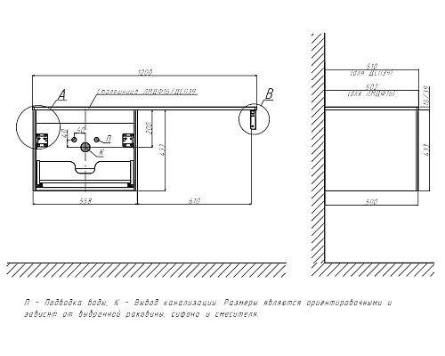 Тумба под раковину Velvex Klaufs 56 tpKLA.56.50.1Y-617.217 подвесная Шатанэ Черная