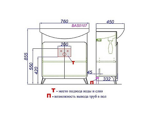 Тумба под раковину Aqwella Basic 75 BAS0107DZ Дуб золотой