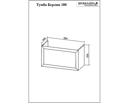 Тумба под раковину Бриклаер Берлин 100 4627125416095 подвесная Белый глянец