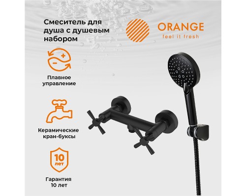 Смеситель для душа Orange Mia Черный