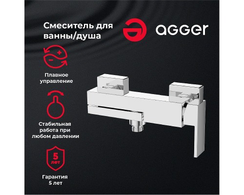 Смеситель для ванны Agger Great Хром