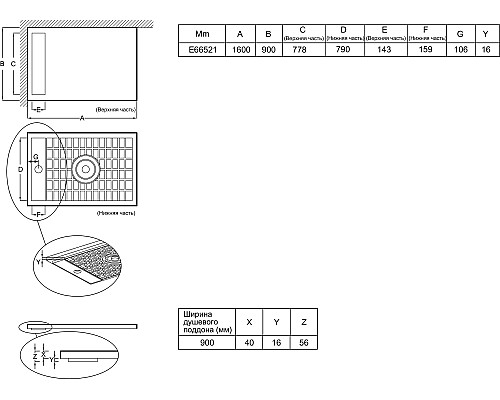 Душевой поддон из материала Flight Jacob Delafon Flight Neus 160x90 E66521-00 Белый