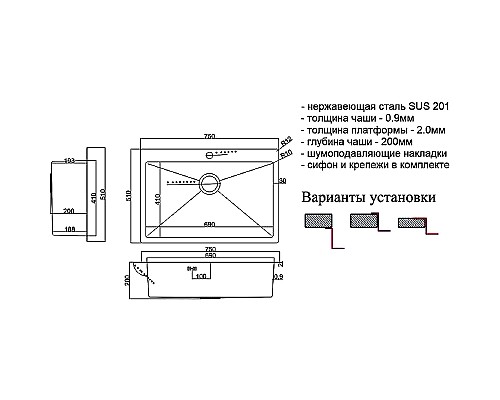 Кухонная мойка ZorG Steel Hammer 75 SH 7551 Нержавеющая сталь