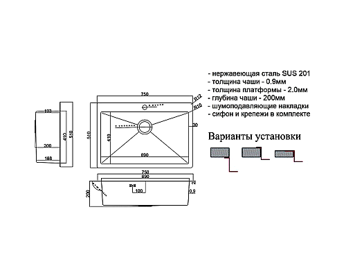 Кухонная мойка ZorG Steel Hammer 75 SH 7551 Нержавеющая сталь