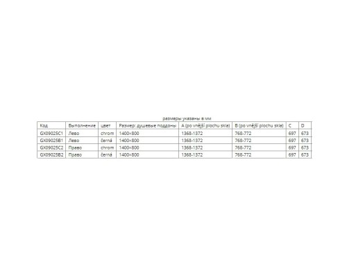 Душевой уголок Riho SZ Scandic NXT Х203 137х77 P (GX09025C2) Хром