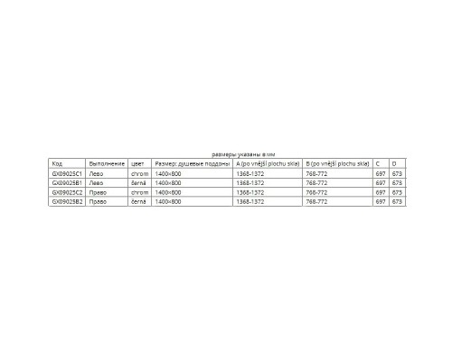 Душевой уголок Riho SZ Scandic NXT Х203 137х77 P (GX09025C2) Хром