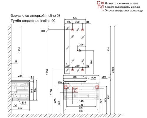 Тумба под раковину Jorno Incline 90 подвесная Бетон