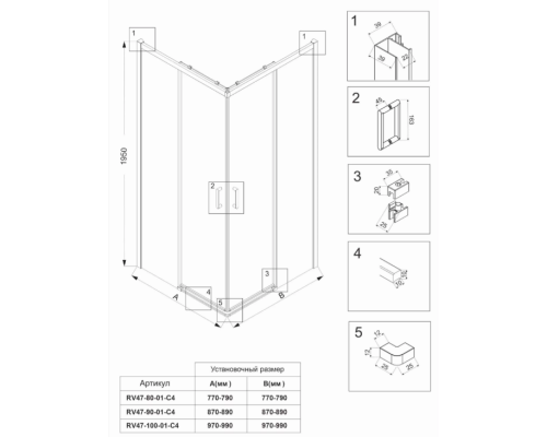 Душевой уголок Veconi Rovigo RV-47B 80x80 Черный матовый