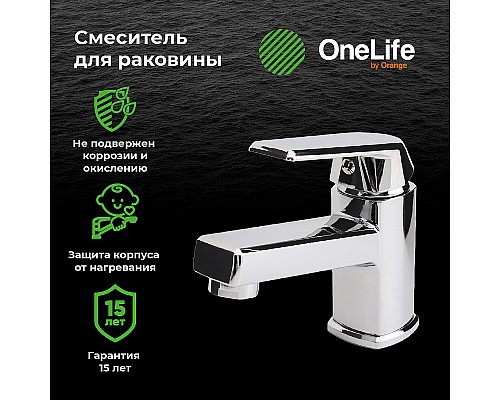 Смеситель для раковины Orange OneLife P02-021cr Хром