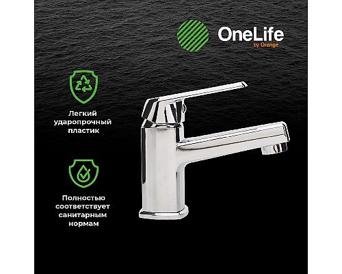 Смеситель для раковины Orange OneLife P02-021cr Хром