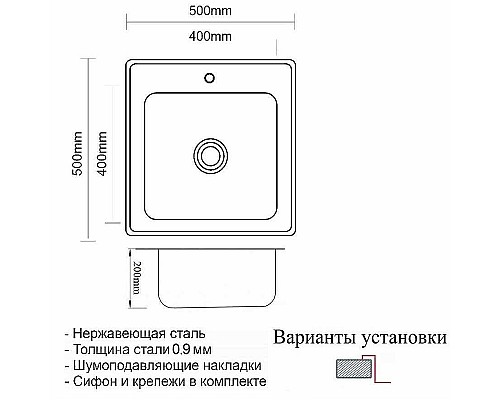 Кухонная мойка ZorG Grafit 50 SZR 5050 GRAFIT Графит