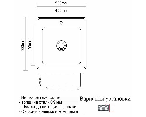 Кухонная мойка ZorG Grafit 50 SZR 5050 GRAFIT Графит