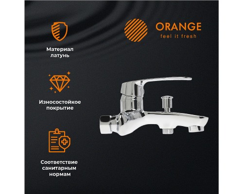 Смеситель для ванны Orange Sonic Хром