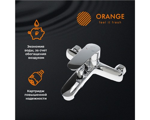 Смеситель для ванны Orange Sonic Хром