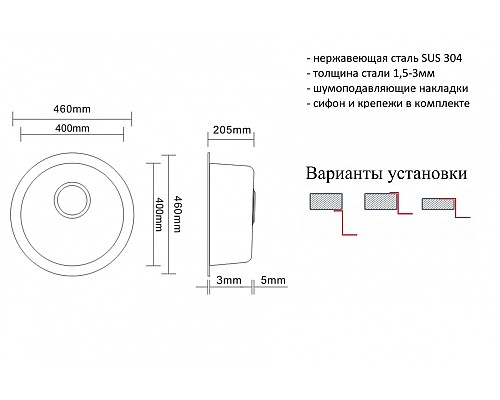 Мойка для кухни Zorg SZR-500 GRAFIT