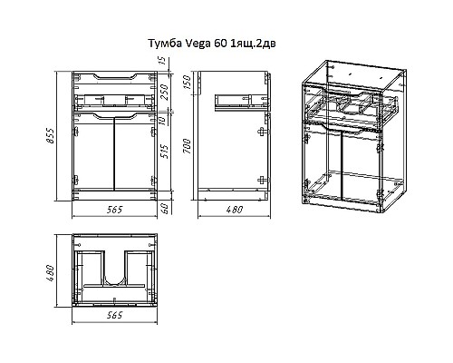 Тумба под раковину Dreja Vega 120 99.0450 Белая Тумба под раковину Dreja Vega 120 99.0450 Белая