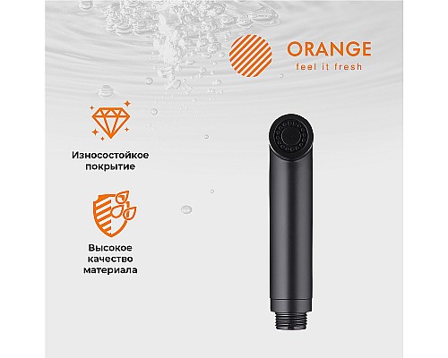Гигиенический душ Orange HS001bk Черный Гигиенический душ Orange HS001bk Черный