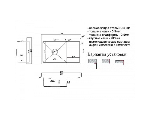 Кухонная мойка ZorG Steel Hammer 78 SH 7851-L BRONZE Бронза