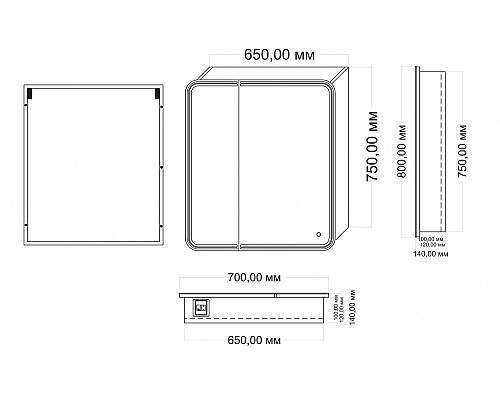 Зеркальный шкаф Art&Max Verona AM-Ver-700-800-2D-R-DS-F с подсветкой с сенсорным выключателем Белый
